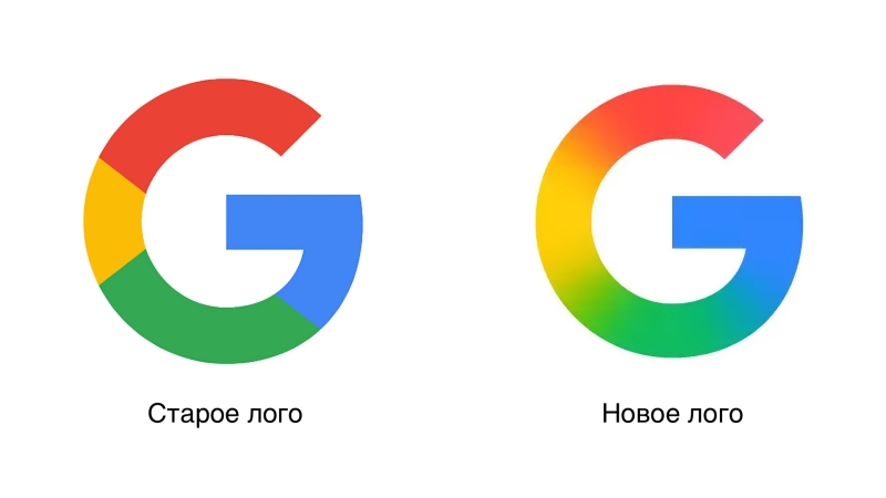 Google обновила свой логотип. Впервые с 2015 года