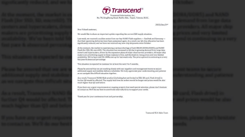 ИИ сломал рынок памяти: Transcend сворачивает выпуск SSD, Crucial закрывается