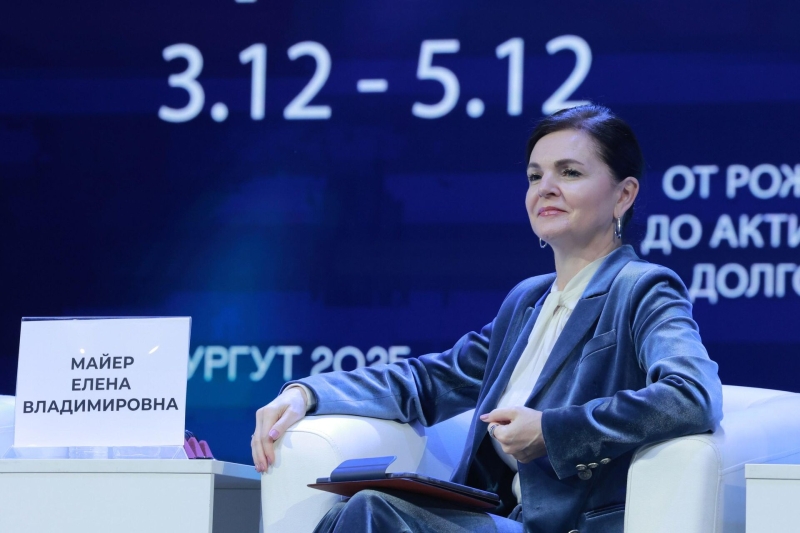 Новые геномные и биомедицинские технологии стали темой форума в Сургуте